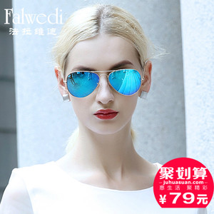 Falwedi/法拉维迪 3025551