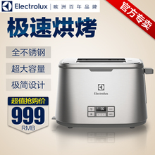 Electrolux/伊莱克斯 ETS7804S