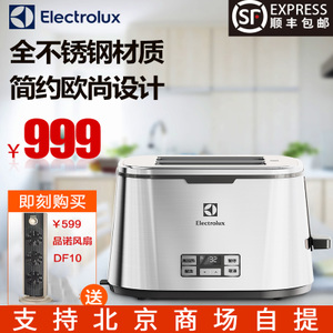 Electrolux/伊莱克斯 ETS7804S