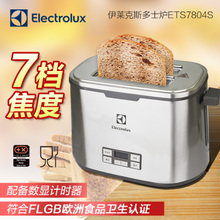 Electrolux/伊莱克斯 ETS7804S