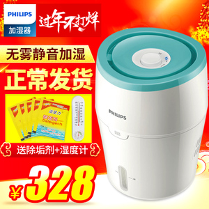 Philips/飞利浦 HU4801