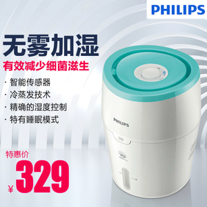 Philips/飞利浦 HU4801