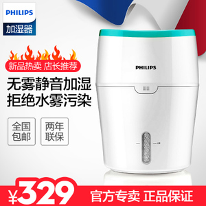 Philips/飞利浦 HU4801