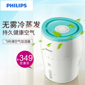 Philips/飞利浦 HU4801