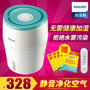 Philips/飞利浦 HU4801