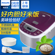 Philips/飞利浦 HD3162