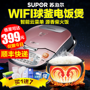 SUPOR/苏泊尔 CFXB40FC9032-75