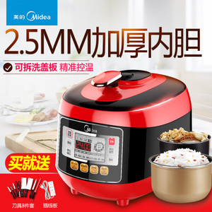 Midea/美的 WSS5035P