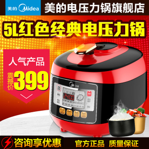 Midea/美的 WSS5035P