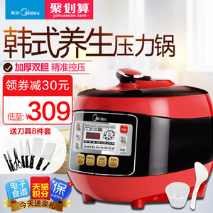 Midea/美的 WSS5035P