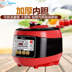 Midea/美的 WSS5035P