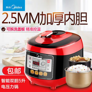 Midea/美的 WSS5035P