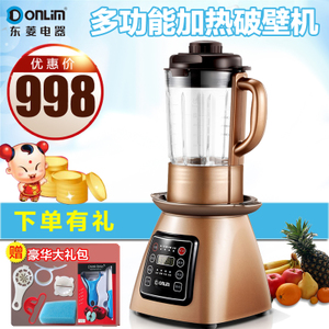 Donlim/东菱 DL-PL500