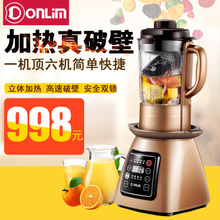 Donlim/东菱 DL-PL500