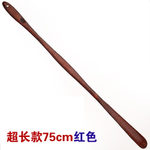 雅轩斋 75CM