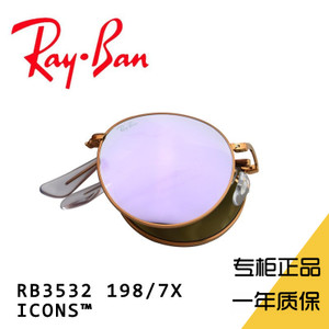Rayban/雷朋 RB3532