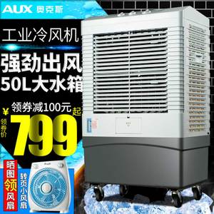 AUX/奥克斯 FLS-L20V