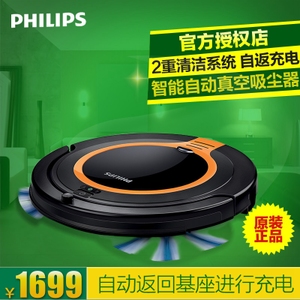 Philips/飞利浦 FC8700