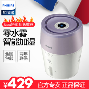 Philips/飞利浦 HU4802