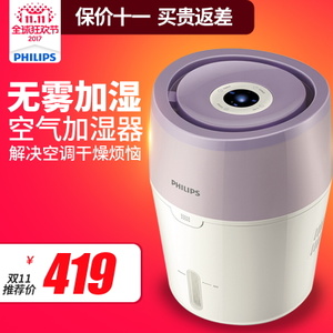 Philips/飞利浦 HU4802