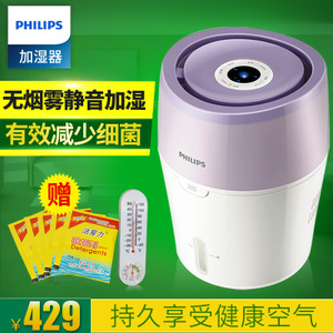 Philips/飞利浦 HU4802