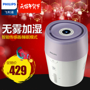 Philips/飞利浦 HU4802