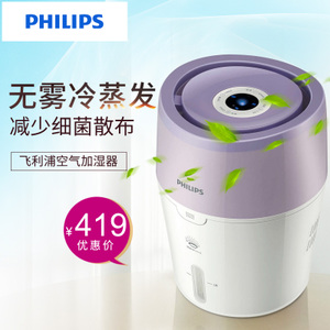 Philips/飞利浦 HU4802