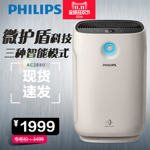 Philips/飞利浦 AC2880