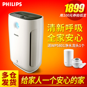 Philips/飞利浦 AC2880