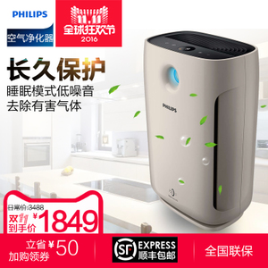 Philips/飞利浦 AC2880