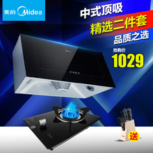 Midea/美的 AS7210Q125B