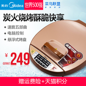 Midea/美的 MC-JCN30A