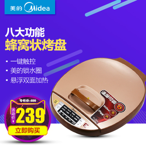 Midea/美的 MC-JCN30A