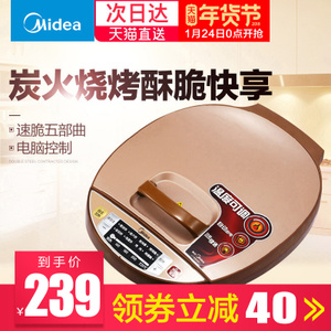 Midea/美的 MC-JCN30A