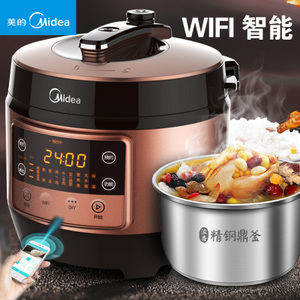 Midea/美的 MY-QC50B8XM