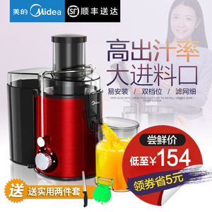 Midea/美的 MJ-WJE2803D