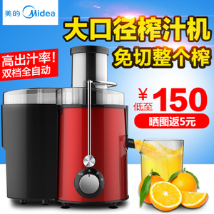 Midea/美的 MJ-WJE2803D