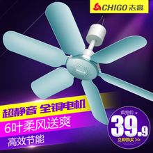 Chigo/志高 FC-16C1