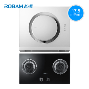 Robam/老板 21A69B17