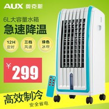 AUX/奥克斯 FLS-120