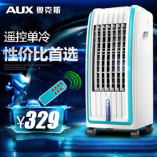 AUX/奥克斯 FLS-120