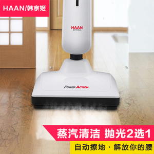 Haan/韩京姬 SSC-2500