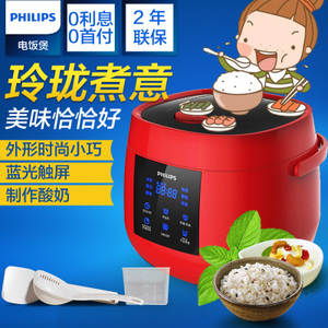 Philips/飞利浦 HD3161