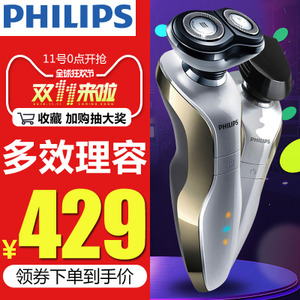 Philips/飞利浦 S561