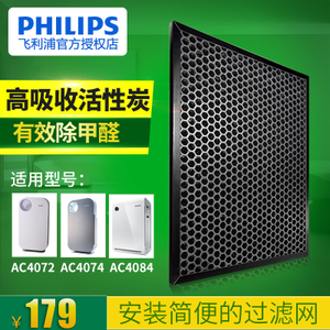 Philips/飞利浦 AC4143