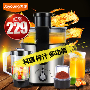 Joyoung/九阳 JYZ-D57