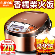 SUPOR/苏泊尔 CFXB40FC8033-75