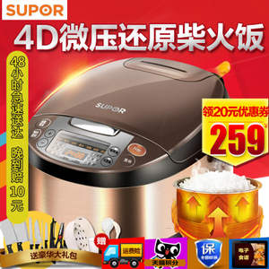 SUPOR/苏泊尔 CFXB40FC8033-75