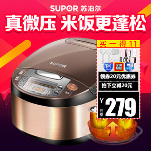 SUPOR/苏泊尔 CFXB40FC8033-75