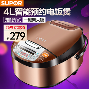 SUPOR/苏泊尔 CFXB40FC8033-75